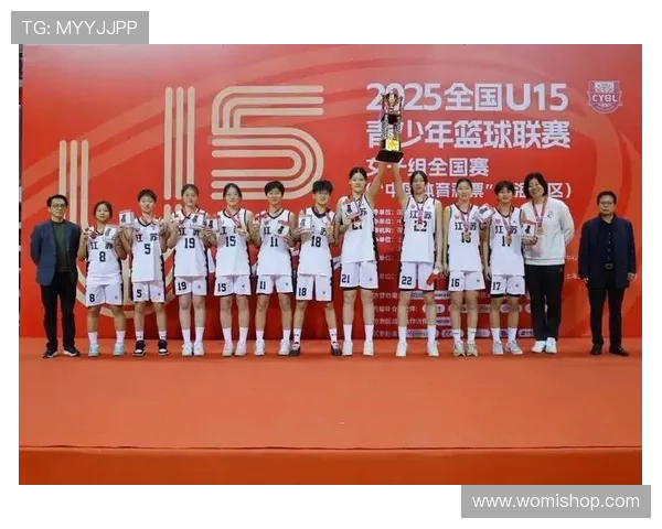 2025年全国U15青少年篮球联赛女子组区域赛圆满结束各地区完整排名揭晓